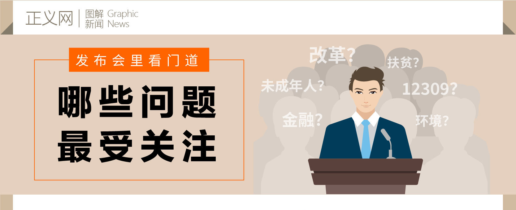 火狐电竞