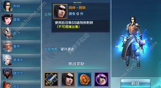 火狐电竞