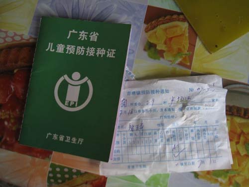 火狐电竞