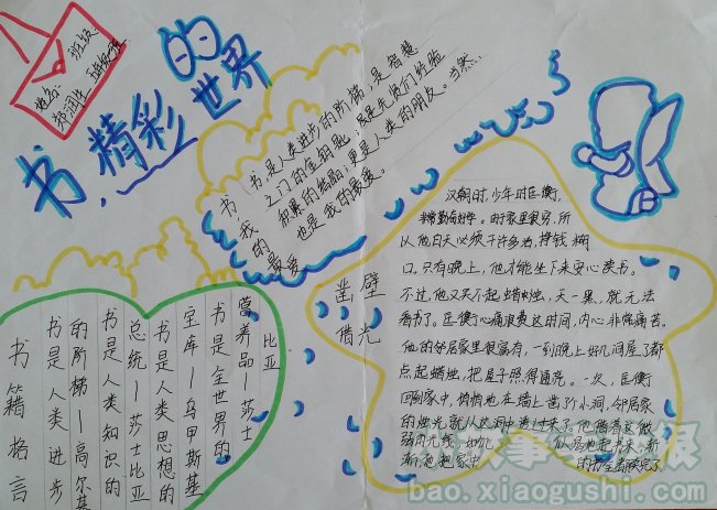 火狐电竞官网