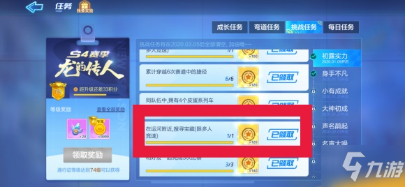 火狐电竞