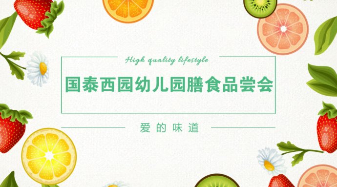 火狐电竞