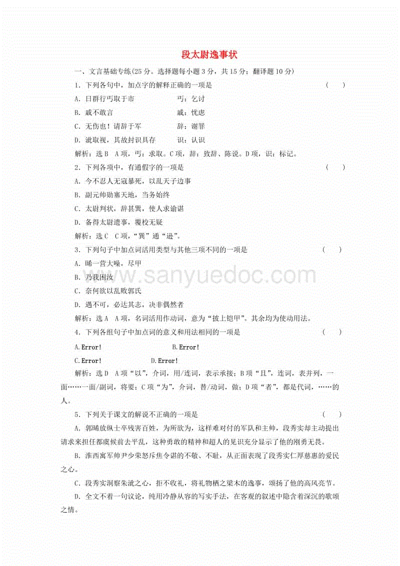 火狐电竞官网