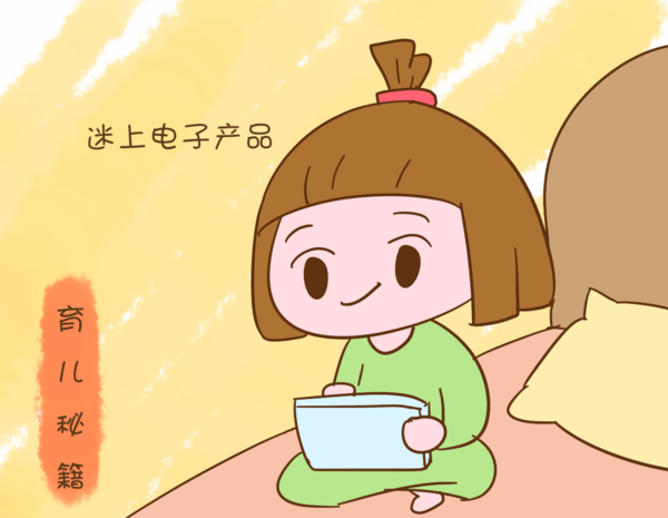 火狐电竞