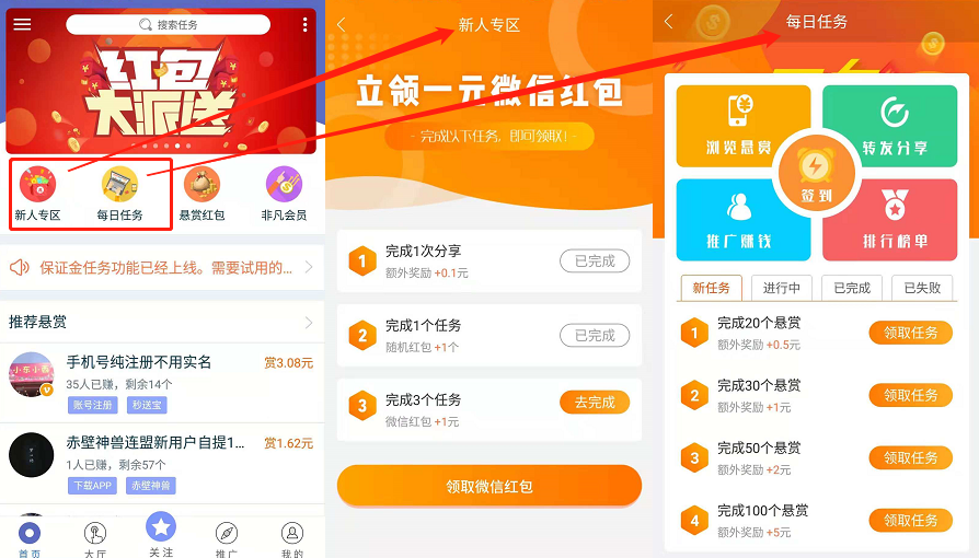 火狐电竞官网