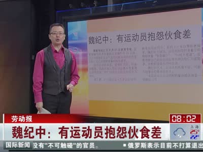 火狐电竞