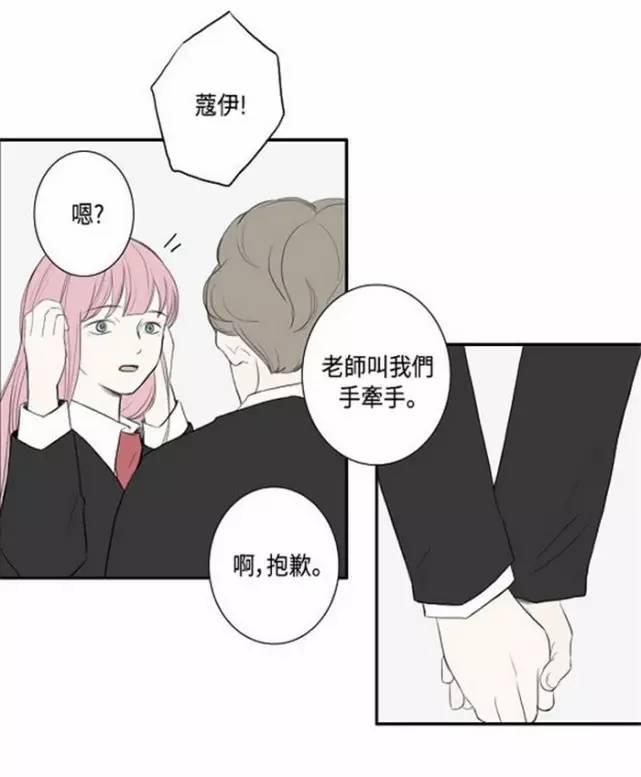 火狐电竞