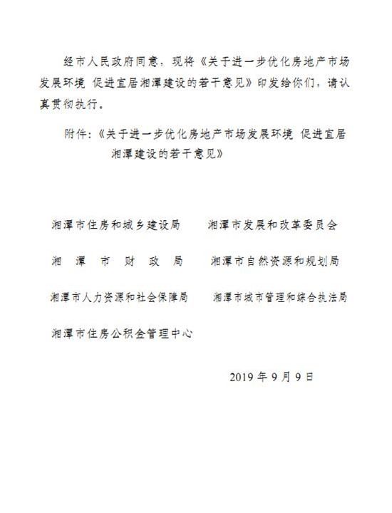 火狐电竞