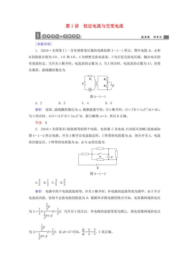 火狐电竞