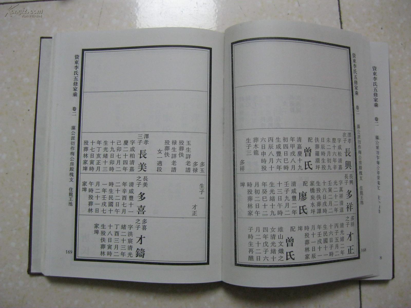 火狐电竞平台