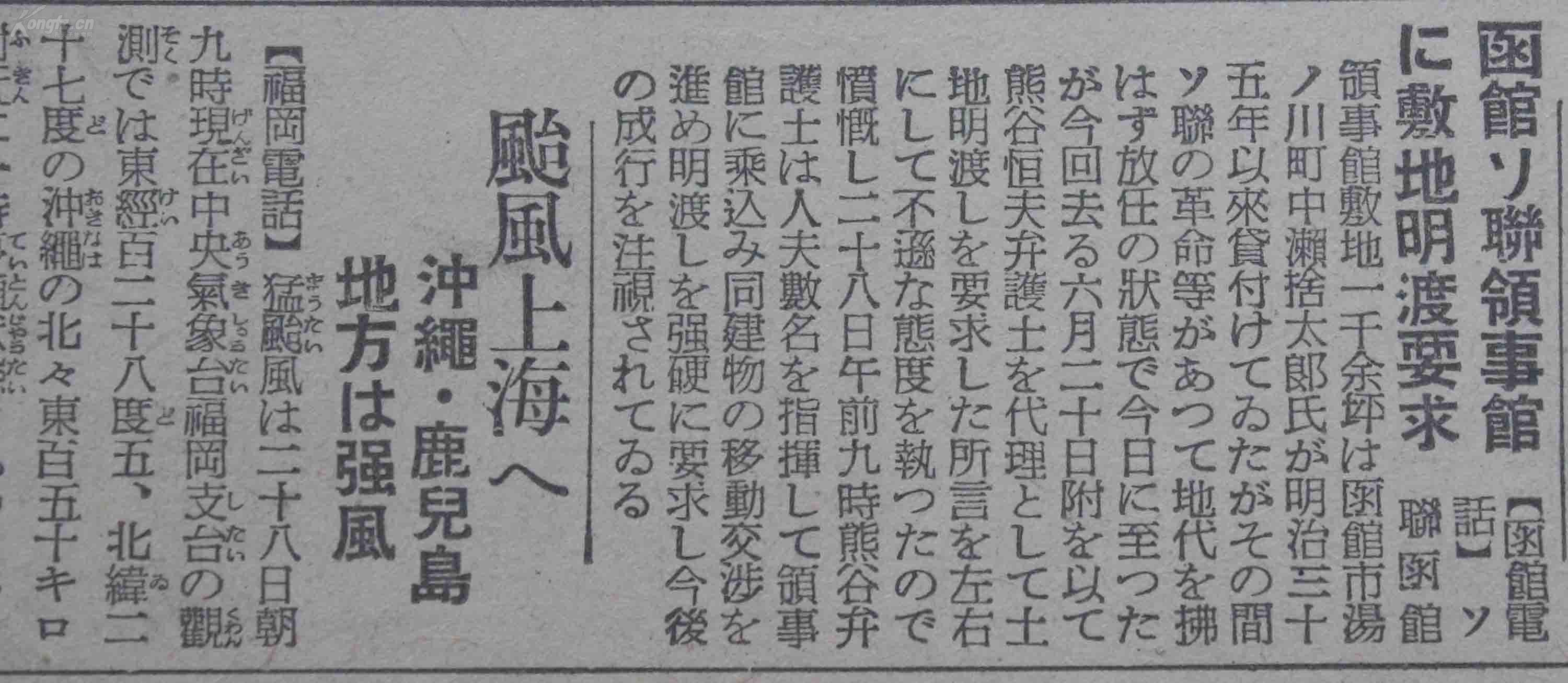 火狐电竞官网|《凤弈》定档5月28日,徐正溪的热血将军魏广,终于等到你!!(图1) 火狐电竞官网