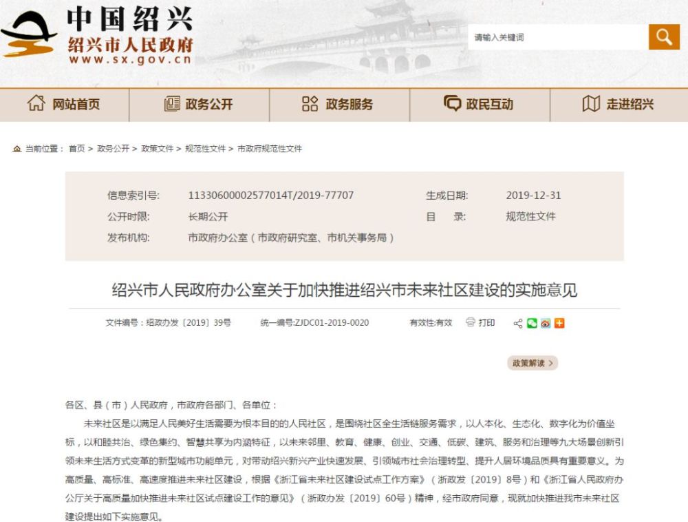 火狐电竞平台